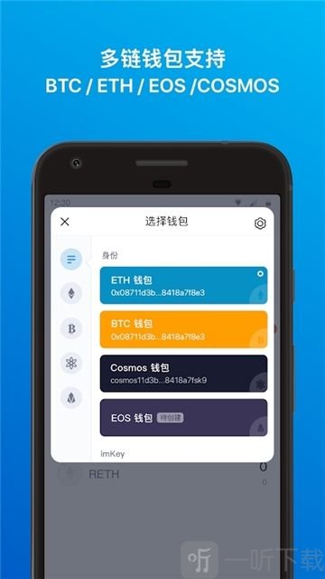 imtoken安全吗,倒闭了怎么办的简单介绍