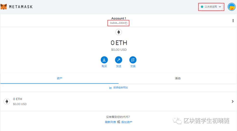 包含imtoken被盗了客服能找回吗的词条