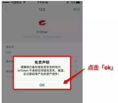 [imtoken钱包被盗有没有客服电话]imtoken钱包被盗 转移到陌生地址