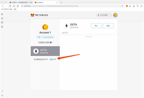 [metamask小狐狸钱包app]Metamask小狐狸钱包 v28安卓版