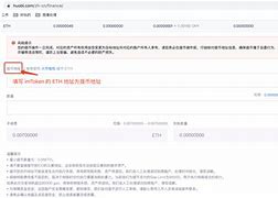 关于imtoken转账验证签名错误里面有两个地址的信息