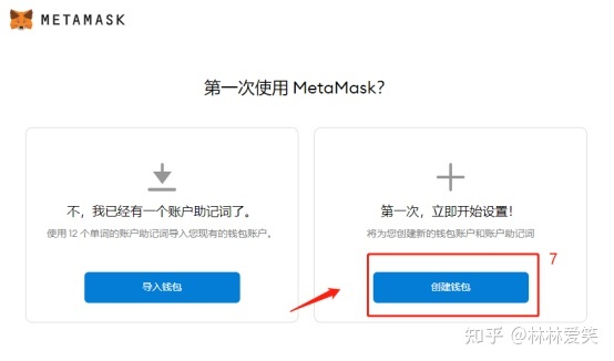 [怎么使用TP钱包]怎么使用twitter