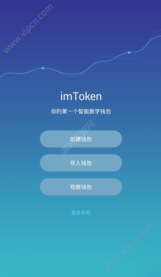 [im钱包骗局]im token官网钱包