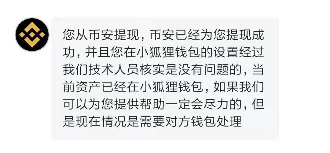 [狐狸钱包私钥怎么找]狐狸钱包如何插件安装