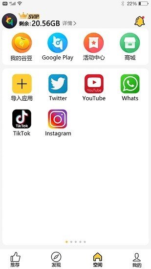 币信app下载最新版本的简单介绍