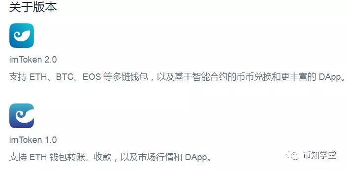 [imtoken钱包下载安卓2.0]imtoken钱包下载安卓299版本
