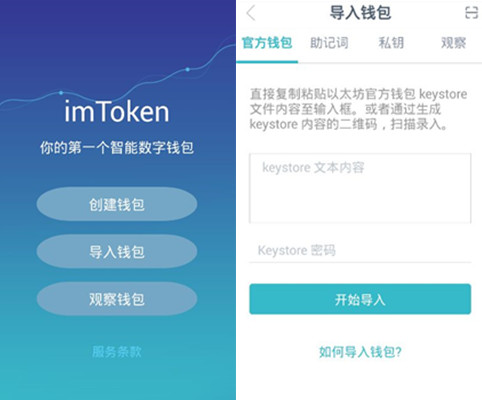 [imtoken怎么找回钱包]怎么找回imtoken钱包密码