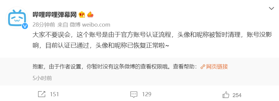 包含我想要top骗局的词条
