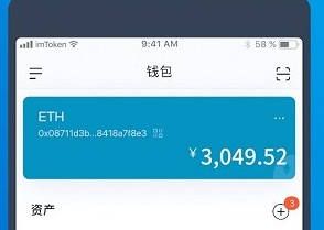 [imtoken软件下载]imtoken 10官网下载