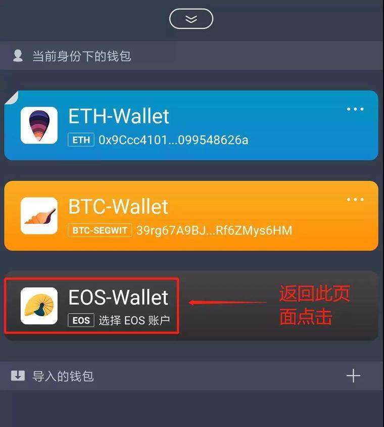 [imtoken苹果钱包中文版]imtoken钱包ios版下载v135 iphone版
