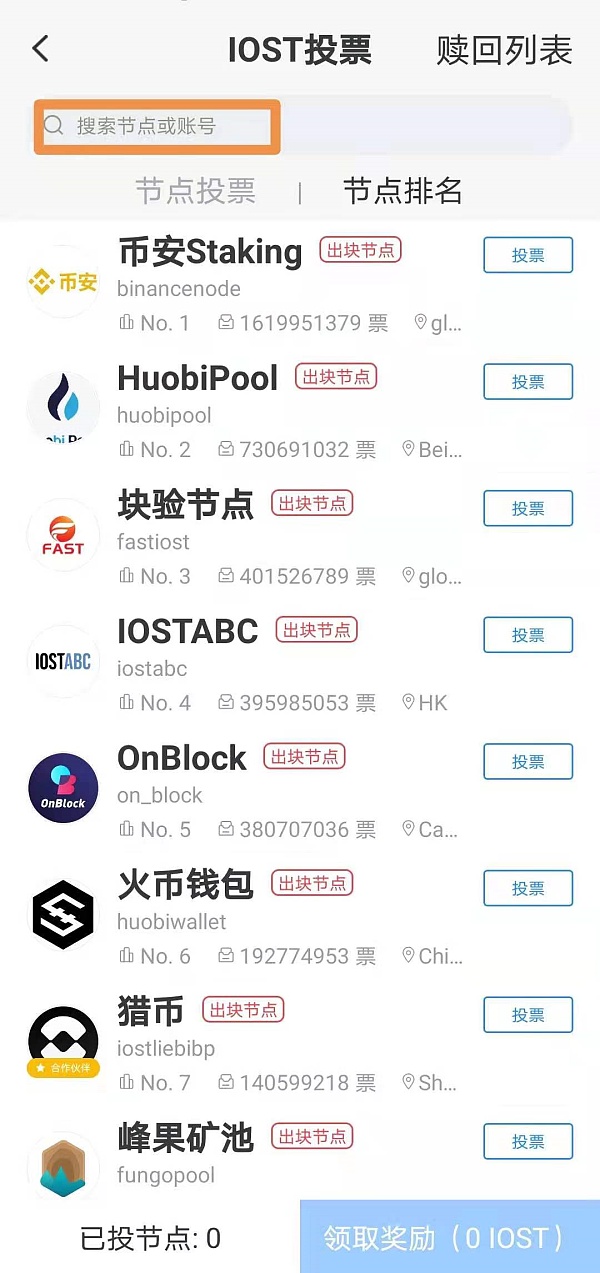 [tokenpocket钱包官网]token pocket钱包怎么玩
