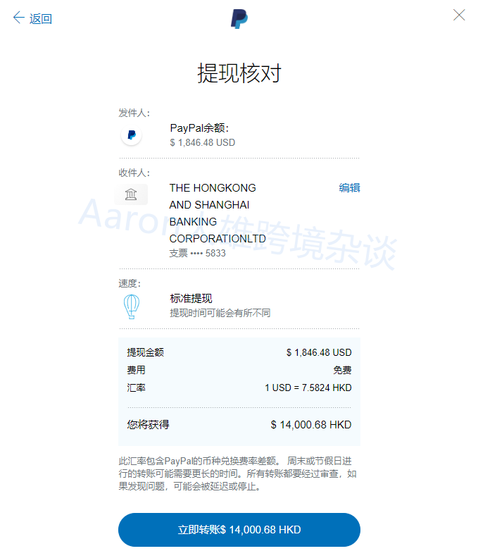 [imtoken怎么提现到火]imtoken怎么提现变为现金