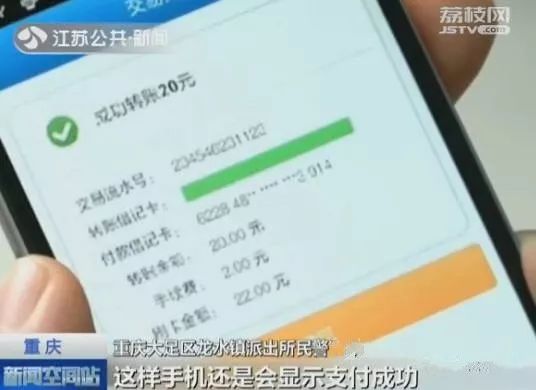 [imtoken钱包转账能退回吗]imtoken钱包转账手续费多少