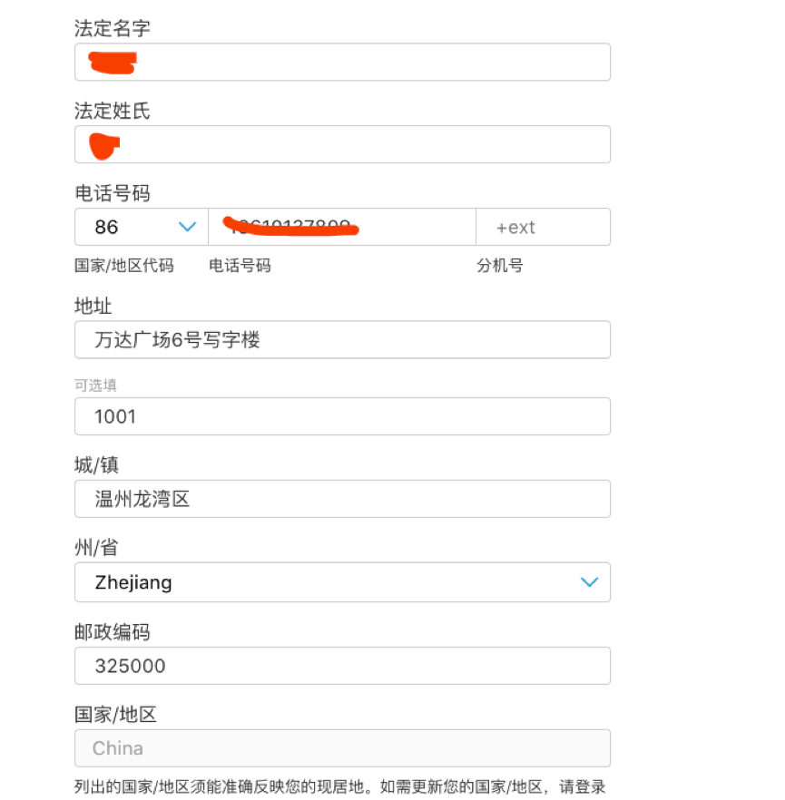 [ios外国账号]ios外国账号密码