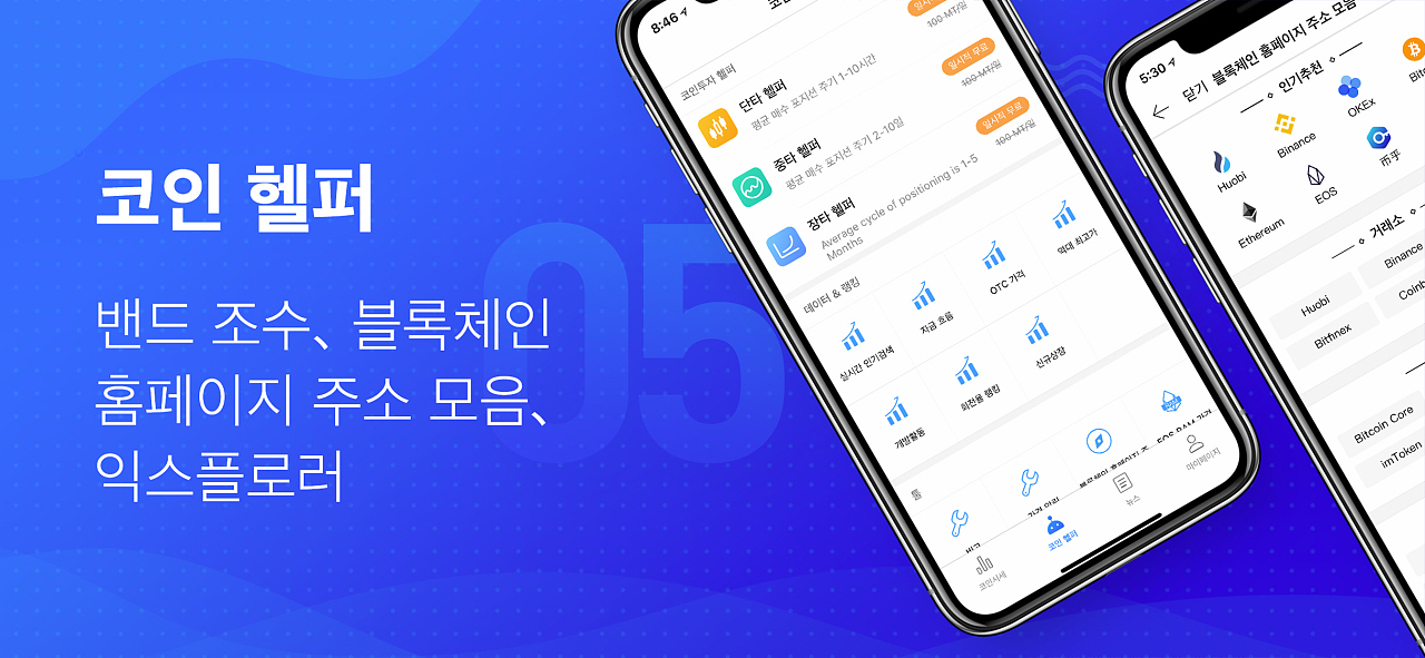 [mytoken官网app]mytokenpro官网下载