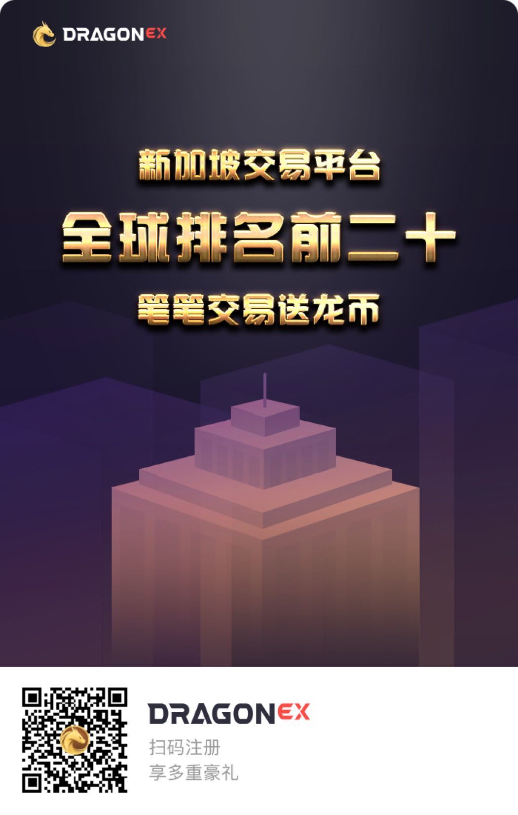 [eth免费送]eth免手续费