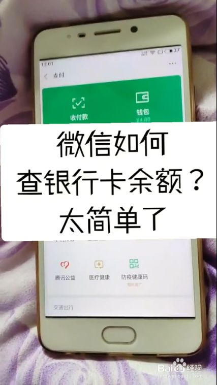 [冷钱包能查到余额吗]冷钱包的资金怎么使用