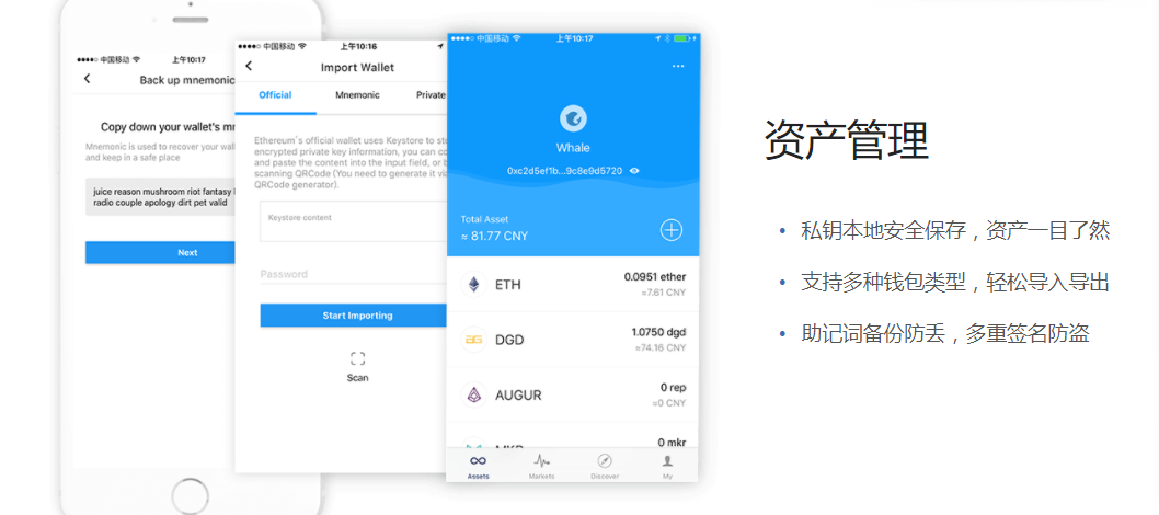 [imtoken钱包app下载te]imtoken钱包app下载im