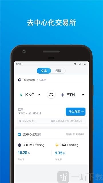 [imtoken诈骗]imtoken诈骗短信