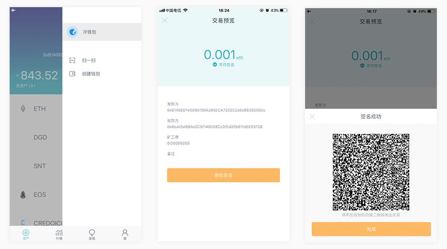 [Imtoken授权管理]imtoken授权管理教程