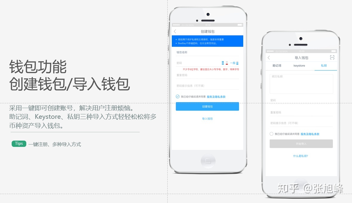 [信任钱包是去中心化]信任中心中的受信任位置是指