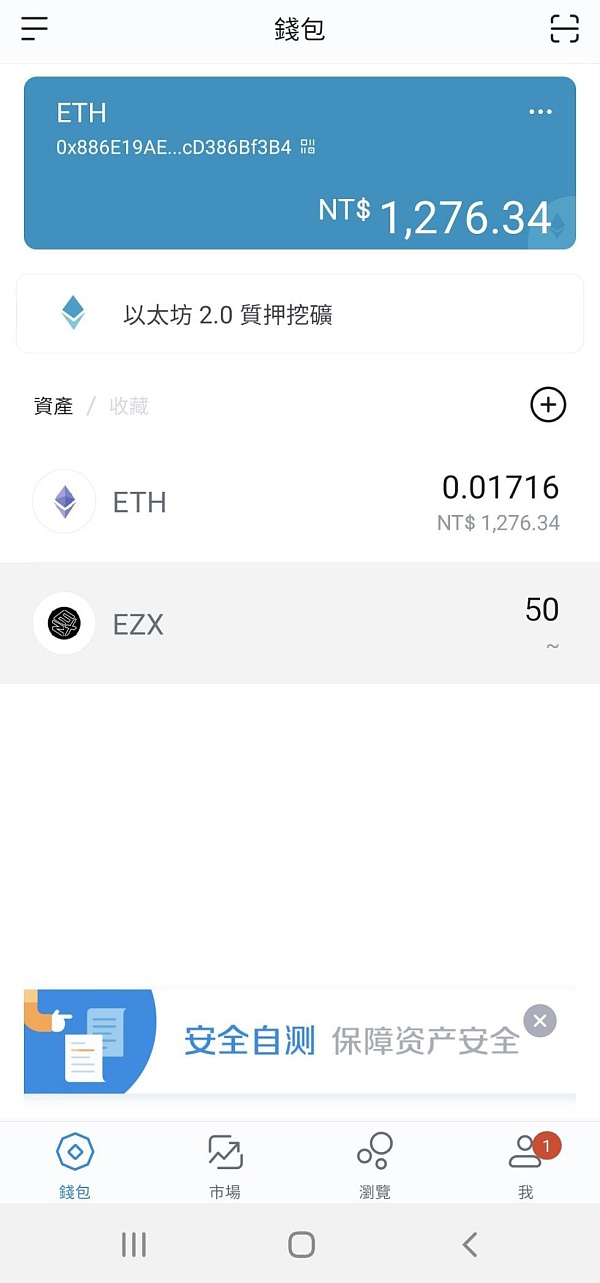 imtoken钱包怎么提现人民币的简单介绍
