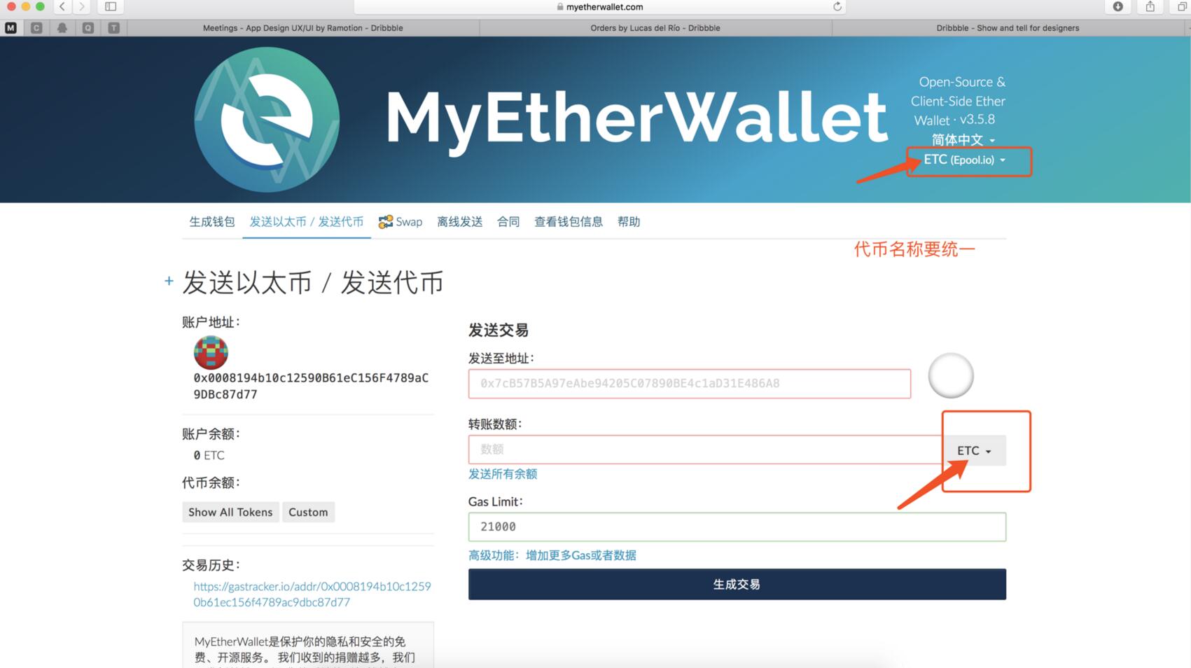 imtoken钱包怎么提现人民币的简单介绍