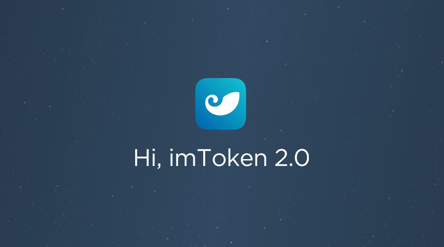 [imtoken安全性]imtoken安全吗百度贴吧