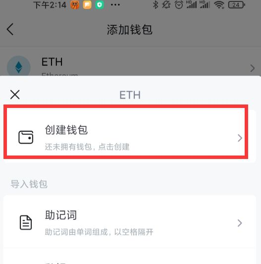[imtoken怎么提现到微信]imtoken钱包的钱怎么提现