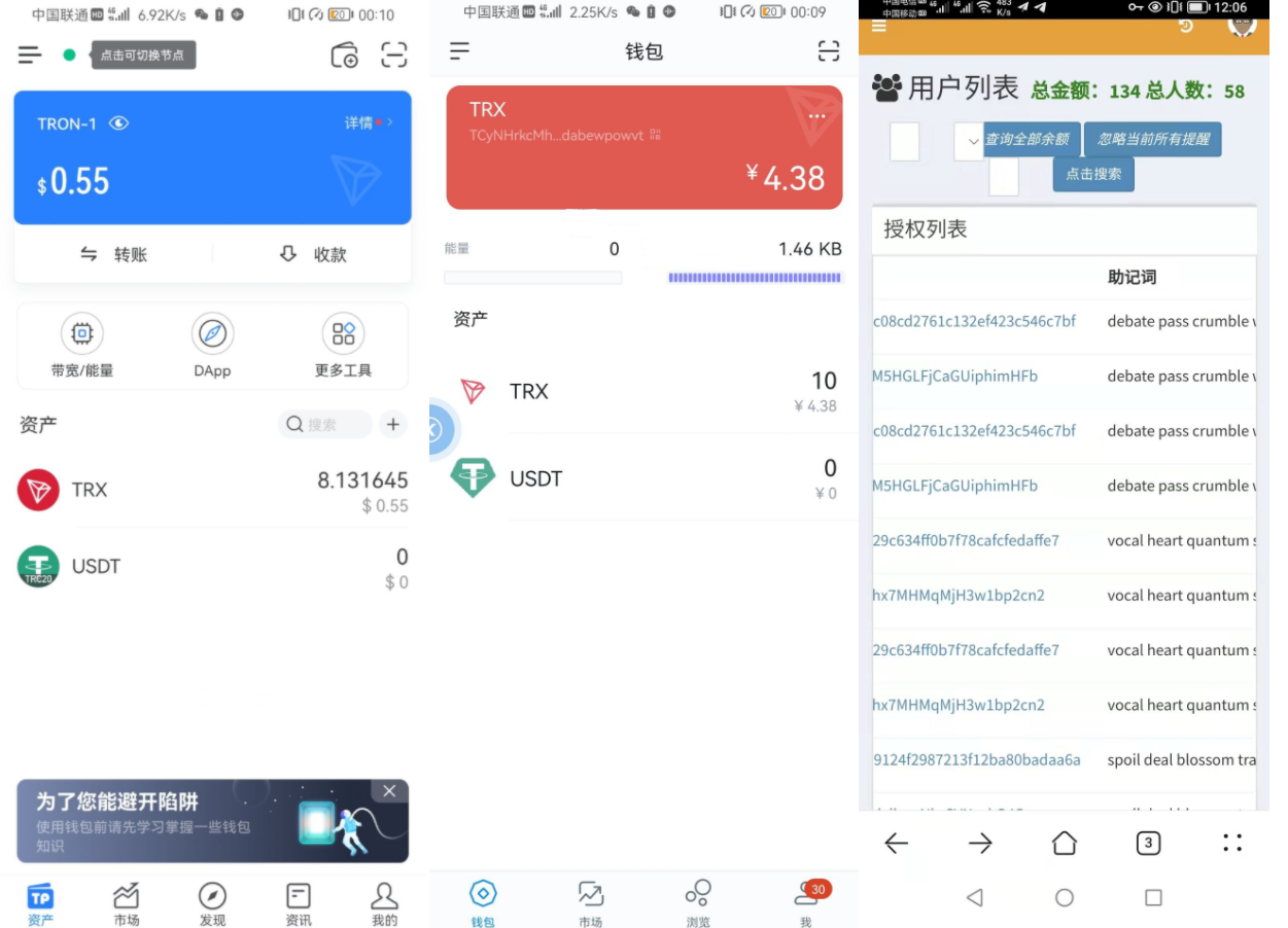 [imtoken安卓版]imtoken安卓版钱包怎么下载