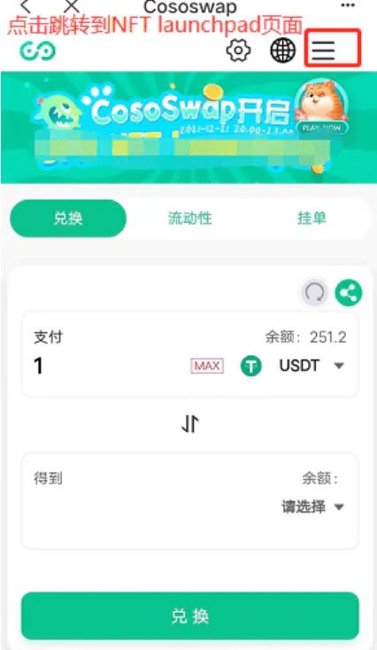 [tp钱包ok链怎么交易]tp钱包怎么把币转到ok交易所