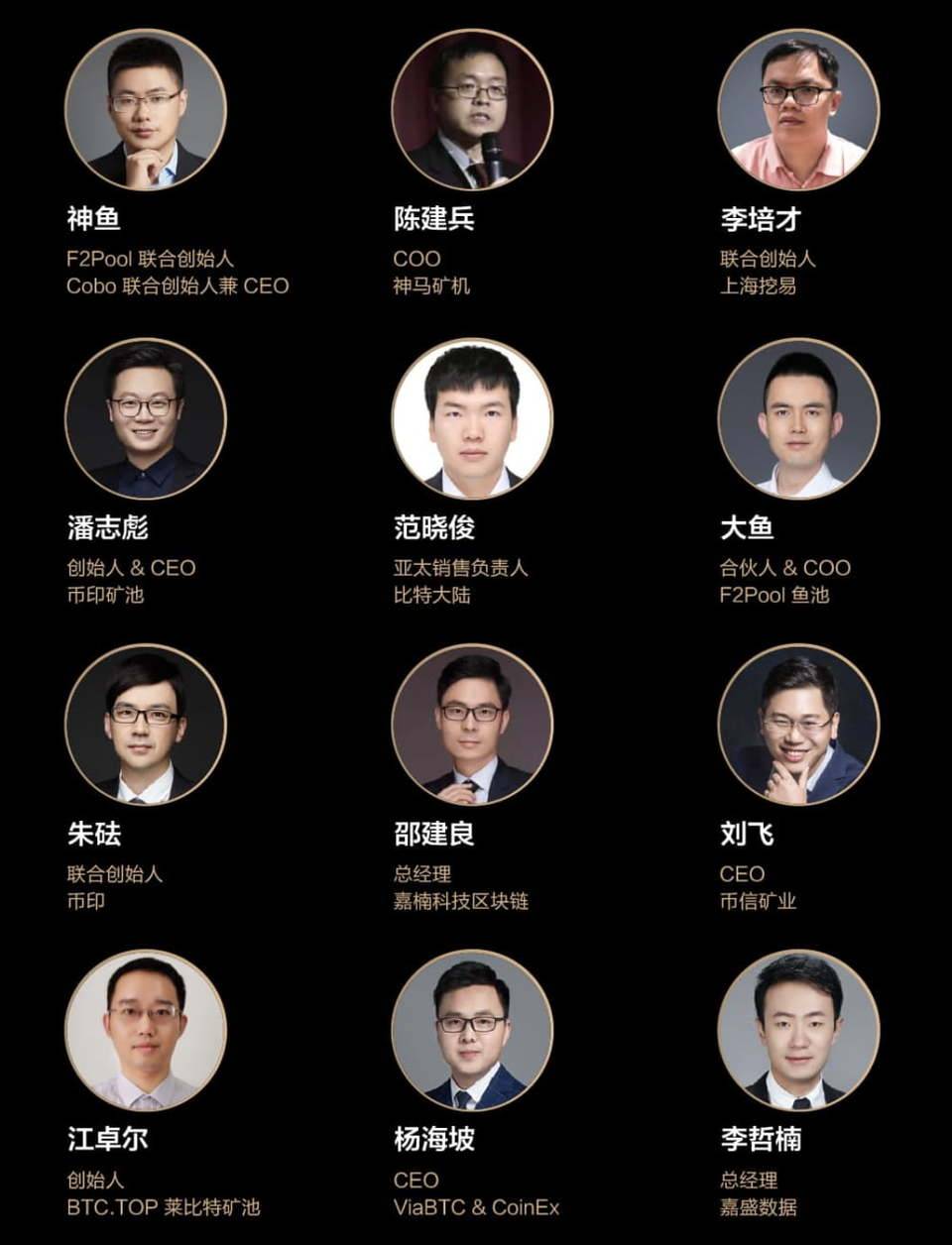[币信创始人]币信创始人吴刚