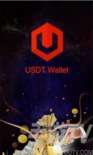 [usdt安全吗?]usdt钱包安全吗