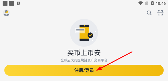 [imtoken怎么添加狗狗币]token pocket钱包怎么添加狗狗币