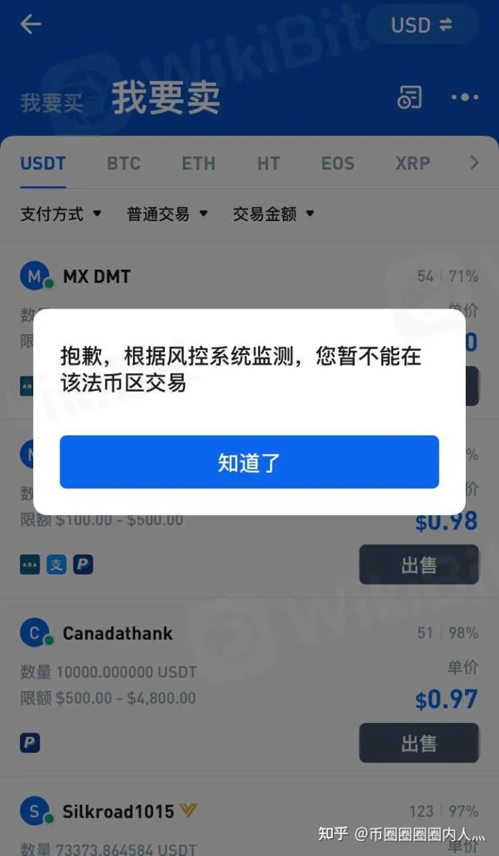 [虚拟币钱包会跑路吗]虚拟币钱包会不会冻结