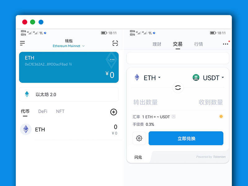 [imtoken重新登录]imtoken重新登录钱包没了