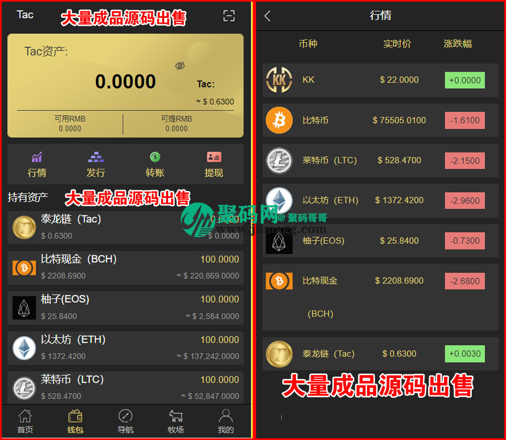 [虚拟币TOPAY钱包]虚拟币TOPAY钱包下载