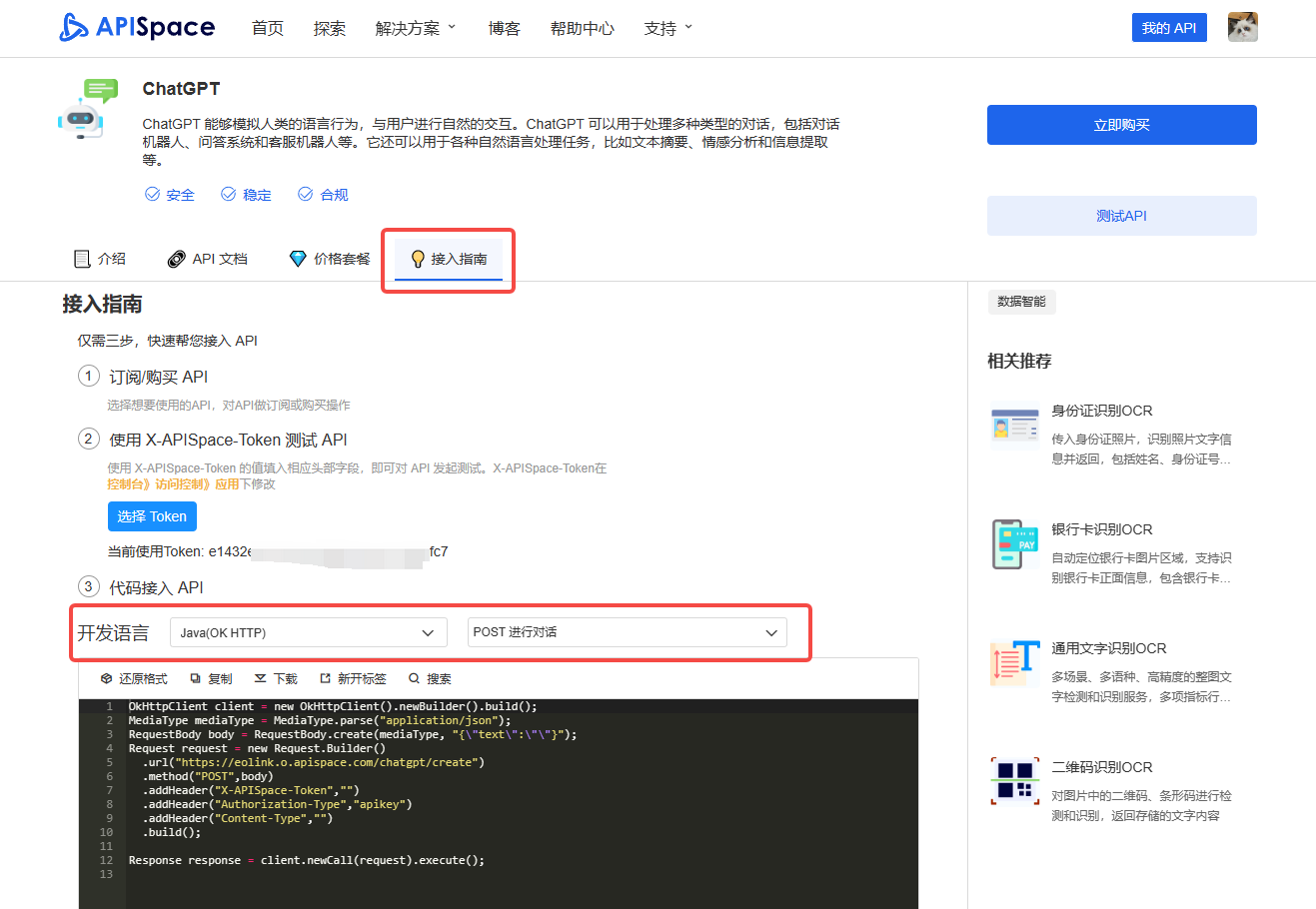 [cloudtoken云钱包]cloudtoken云钱包下载