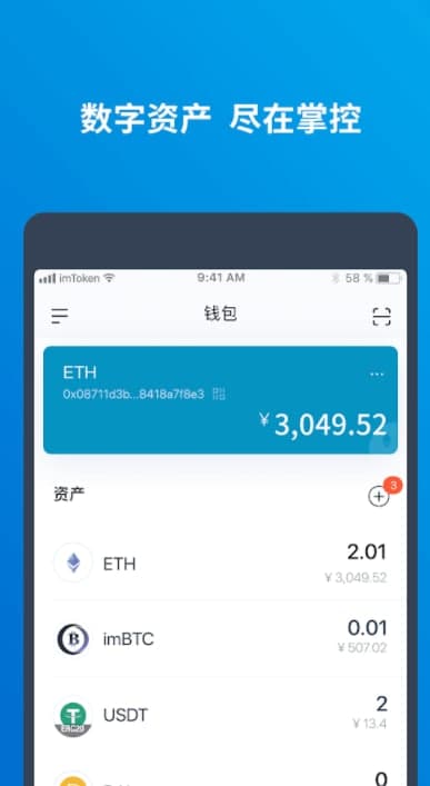 [imtoken安卓版下载20]最新imtoken官网下载地址