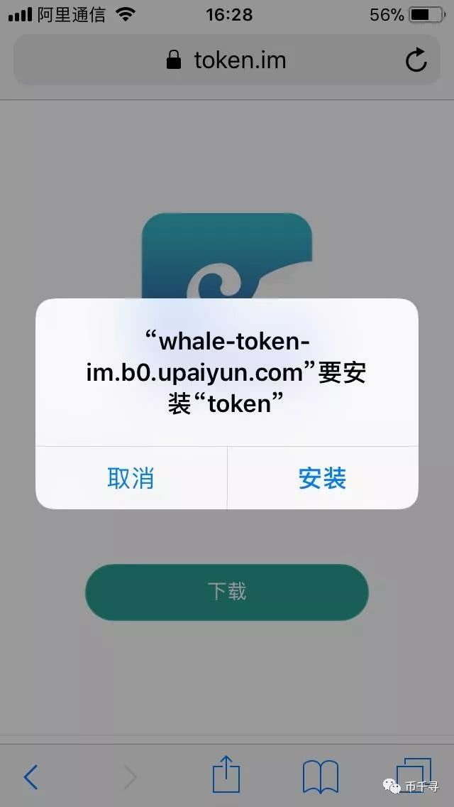 [最新版本imtoken下载]imtoken最新版本下载ios