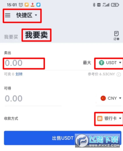 [货币钱包怎么提现]货币钱包怎么提现到银行卡
