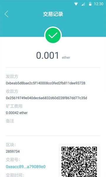 [imtoken钱包官方下载2.9.10]imtoken钱包官方下载299版本
