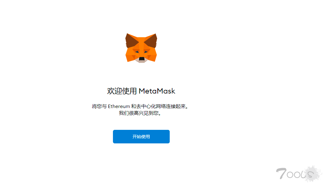[metamask官网地址]metamask官网下载_metamask
