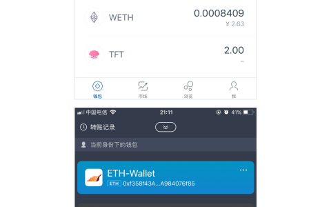 [imToken钱包app]imtoken钱包app教程