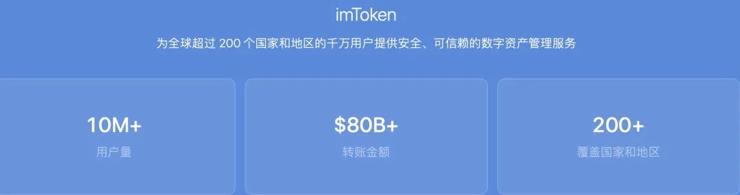 [imtoken苹果钱包]imtoken钱包下载地址