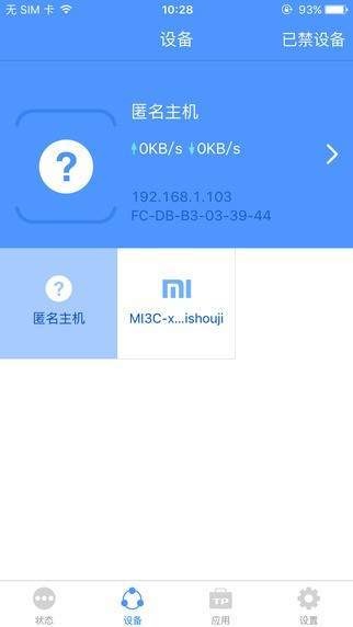 [苹果TP下载]苹果手机怎么下载tp安防
