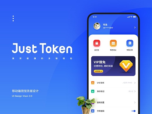 [poken钱包]tokenpocket钱包怎么用