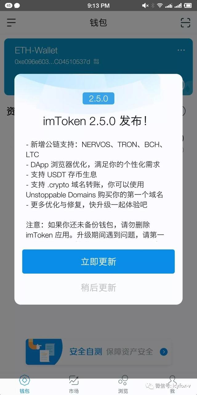 [怎么安装imtoken]怎么安装永久版免费office