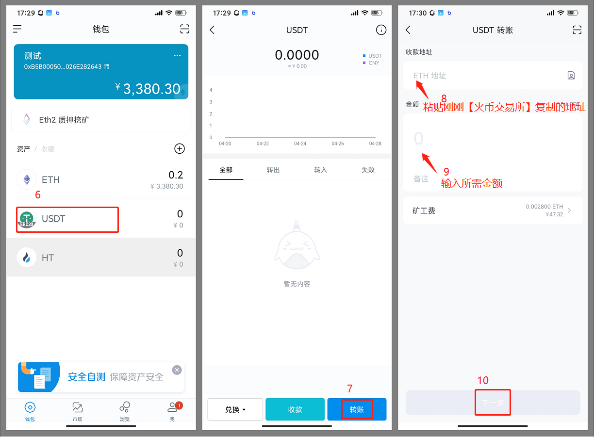 [imtoken钱包警方能查吗]imtoken钱包会不会被盗刷