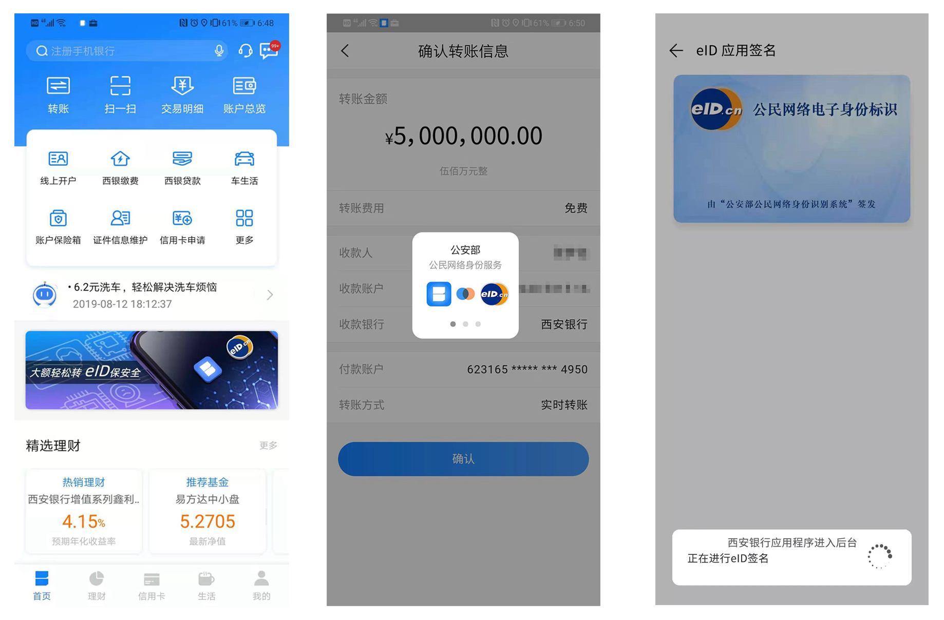 [助力钱包app苹果版]助力钱包怎么样有用过的吗